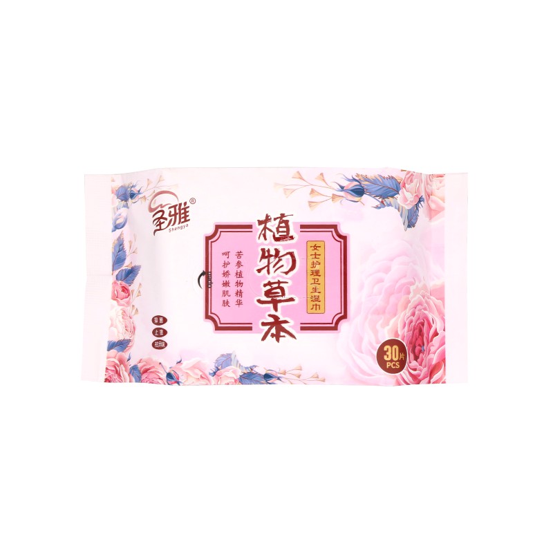 圣雅30片植物草本女士護理衛(wèi)生濕